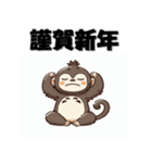 十二支全部 あけおめ 年賀状 日本風アニメ（個別スタンプ：27）