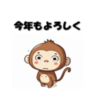 十二支全部 あけおめ 年賀状 日本風アニメ（個別スタンプ：28）