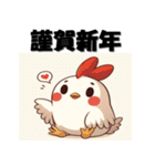 十二支全部 あけおめ 年賀状 日本風アニメ（個別スタンプ：29）