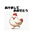 十二支全部 あけおめ 年賀状 日本風アニメ（個別スタンプ：31）