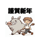 十二支全部 あけおめ 年賀状 日本風アニメ（個別スタンプ：37）