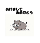 十二支全部 あけおめ 年賀状 日本風アニメ（個別スタンプ：40）