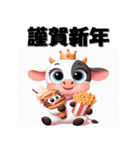 十二支全部 あけおめ 年賀状 米風アニメ（個別スタンプ：3）