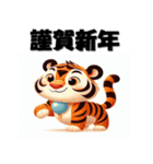 十二支全部 あけおめ 年賀状 米風アニメ（個別スタンプ：6）