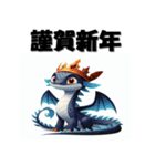 十二支全部 あけおめ 年賀状 米風アニメ（個別スタンプ：13）