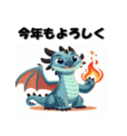 十二支全部 あけおめ 年賀状 米風アニメ（個別スタンプ：14）