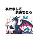 十二支全部 あけおめ 年賀状 米風アニメ（個別スタンプ：15）