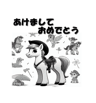 十二支全部 あけおめ 年賀状 米風アニメ（個別スタンプ：20）