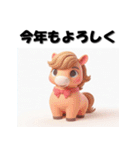 十二支全部 あけおめ 年賀状 米風アニメ（個別スタンプ：21）