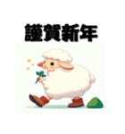 十二支全部 あけおめ 年賀状 米風アニメ（個別スタンプ：23）