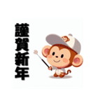 十二支全部 あけおめ 年賀状 米風アニメ（個別スタンプ：27）