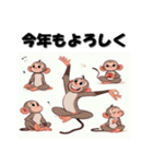 十二支全部 あけおめ 年賀状 米風アニメ（個別スタンプ：28）