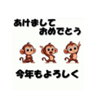 十二支全部 あけおめ 年賀状 米風アニメ（個別スタンプ：30）