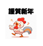 十二支全部 あけおめ 年賀状 米風アニメ（個別スタンプ：31）