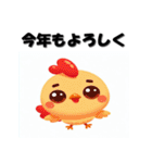 十二支全部 あけおめ 年賀状 米風アニメ（個別スタンプ：32）