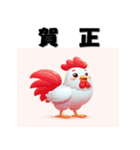 十二支全部 あけおめ 年賀状 米風アニメ（個別スタンプ：33）