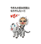 BIGスタンプ あけおめだよ！さげみちゃん（個別スタンプ：1）