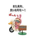 BIGスタンプ あけおめだよ！さげみちゃん（個別スタンプ：2）