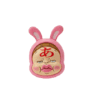 BIGスタンプ あけおめだよ！さげみちゃん（個別スタンプ：4）