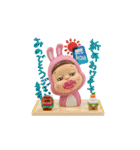 BIGスタンプ あけおめだよ！さげみちゃん（個別スタンプ：5）
