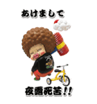 BIGスタンプ あけおめだよ！さげみちゃん（個別スタンプ：6）