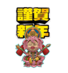 BIGスタンプ あけおめだよ！さげみちゃん（個別スタンプ：7）