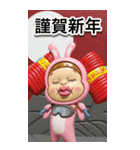 BIGスタンプ あけおめだよ！さげみちゃん（個別スタンプ：10）