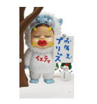 BIGスタンプ あけおめだよ！さげみちゃん（個別スタンプ：14）