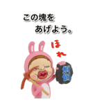 BIGスタンプ あけおめだよ！さげみちゃん（個別スタンプ：17）