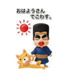 BIGスタンプ あけおめだよ！さげみちゃん（個別スタンプ：19）