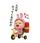 BIGスタンプ あけおめだよ！さげみちゃん（個別スタンプ：21）