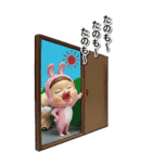 BIGスタンプ あけおめだよ！さげみちゃん（個別スタンプ：23）