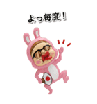 BIGスタンプ あけおめだよ！さげみちゃん（個別スタンプ：24）