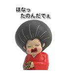 BIGスタンプ あけおめだよ！さげみちゃん（個別スタンプ：29）