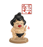 BIGスタンプ あけおめだよ！さげみちゃん（個別スタンプ：31）