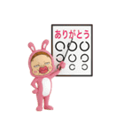 BIGスタンプ あけおめだよ！さげみちゃん（個別スタンプ：32）