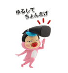 BIGスタンプ あけおめだよ！さげみちゃん（個別スタンプ：36）