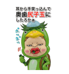 BIGスタンプ あけおめだよ！さげみちゃん（個別スタンプ：37）