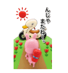 BIGスタンプ あけおめだよ！さげみちゃん（個別スタンプ：39）