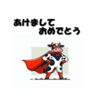十二支全部 あけおめ 年賀状 ヒーロー（個別スタンプ：6）