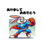 十二支全部 あけおめ 年賀状 ヒーロー（個別スタンプ：10）