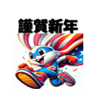 十二支全部 あけおめ 年賀状 ヒーロー（個別スタンプ：12）