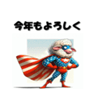 十二支全部 あけおめ 年賀状 ヒーロー（個別スタンプ：25）