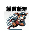 十二支全部 あけおめ 年賀状 ヒーロー（個別スタンプ：35）