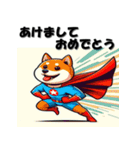 十二支全部 あけおめ 年賀状 ヒーロー（個別スタンプ：37）