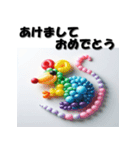 十二支全部 あけおめ 年賀状 バルーン（個別スタンプ：1）