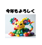十二支全部 あけおめ 年賀状 バルーン（個別スタンプ：3）