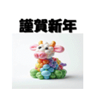 十二支全部 あけおめ 年賀状 バルーン（個別スタンプ：4）