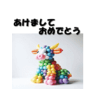 十二支全部 あけおめ 年賀状 バルーン（個別スタンプ：5）