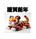 十二支全部 あけおめ 年賀状 バルーン（個別スタンプ：7）